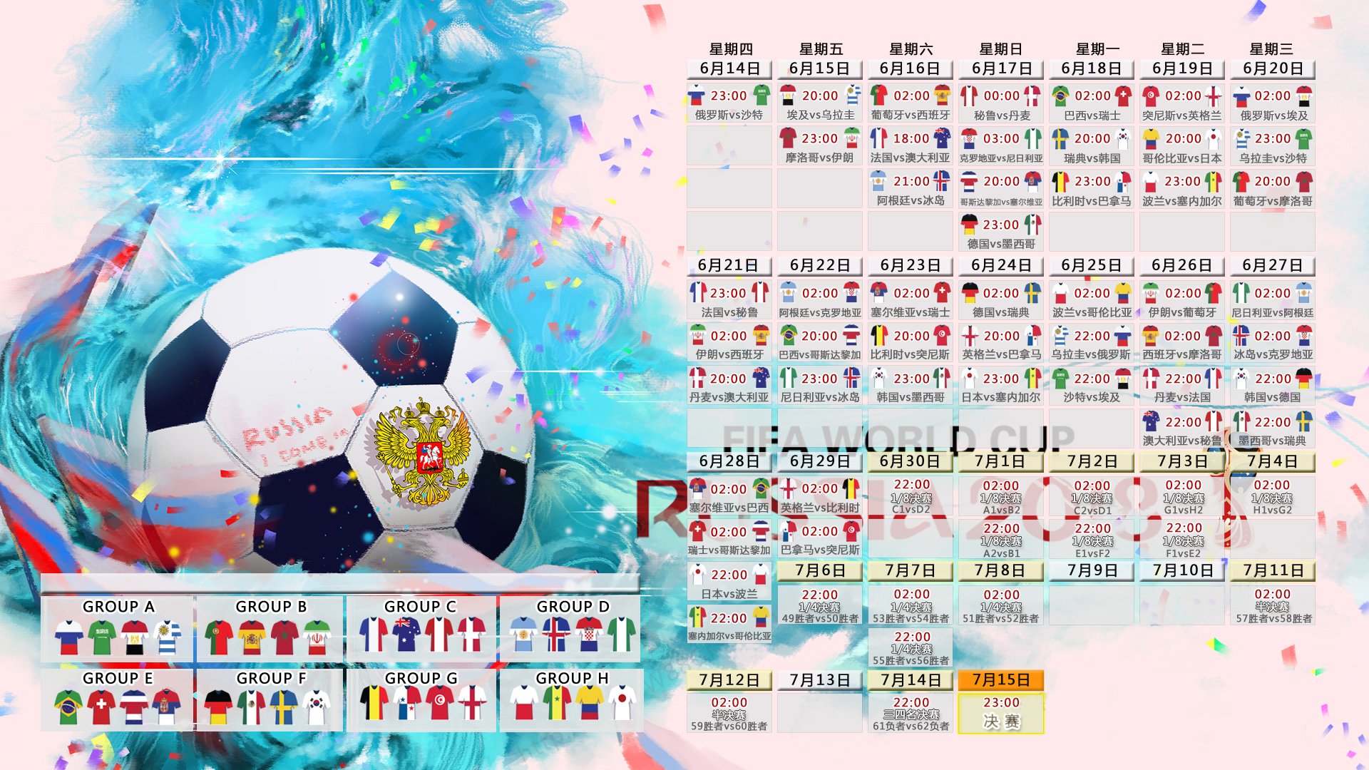 2026世界杯F组关键战，阿根廷横扫波兰，卢卡库带队取胜，蓝白军团惊险出线